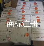 郑东新区经营服装鞋帽注册商标申请类别办理流程