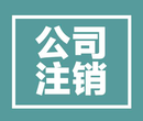 商丘教育公司注册教育咨询公司注册教育科技公司注册