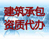 河南装饰工程公司注册郑州东区注册公司条件