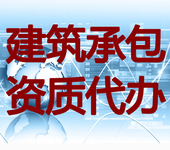 郑州房地产公司注册置业公司开发资质办理延期
