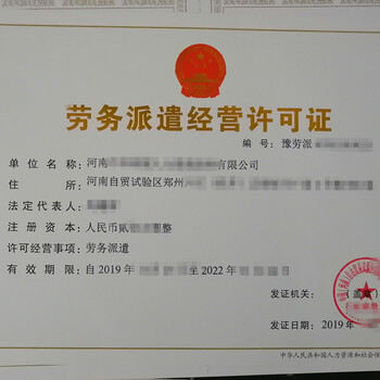郑州中原区足浴店经营办理卫生许可证对于场地布置要求及人员资料准备