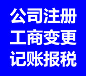 河南法律服务公司注册法律服务公司成立条件
