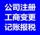 郑州开封代办建筑类公司代办建筑业各项资质资质新办增项升级