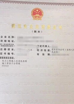 周口办房地产开发资质延期需要的人员和办理条件