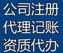 鹤壁开发资质延期房地产开发资质办理三级资质申请二级资质延期