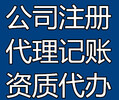 许昌房地产开发公司暂定级资质申请,开发资质延期