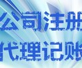 驻马店驿城区卫生许可申请办理程序及申报资料