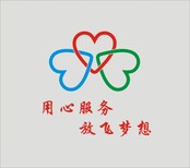2018北京各区全程代办广播电视节目制作许可证流程办理图片3