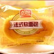 盼盼法式软面包早餐食品小零食软糕点面包休闲小面包图片