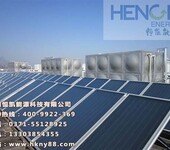 郑州恒凯能源酒店太阳能热水工程专业提供项目解决方案
