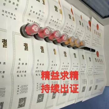 代办深圳无地址食品经营许可证办理，代办食品经营许可证办理