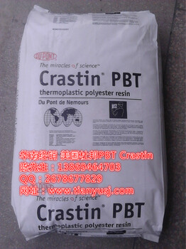 美国杜邦PBT树脂SK602GF增强15%工程塑料Crastin