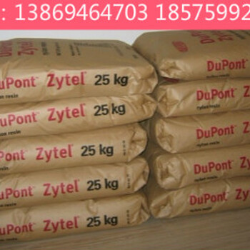 Zytel玻纤增强FE270046Dupont美国杜邦PA66