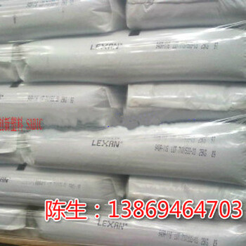 纤维级颗粒料聚碳酸酯CP-4201F韩国LG工程塑料