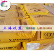 德国朗盛拜耳乐无机颜料氧化铁黄4910BAYFERROXYellow黄色色粉图片