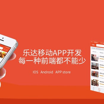 淄博乐达教你网站设计如何吸引用户眼球！