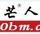 天津正规劳务外包、社保代理、人事外包首选邦芒人力资源（人事宝）