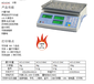 苏州金钻桌秤ACS-JZ系列30kg/1g可打印蓝牙报警