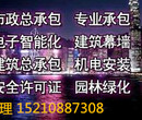 平谷安全许可证办理100%成功