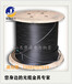 GYXTW光缆48芯光缆电力通信光缆48芯光纤复合架空地线生产厂家