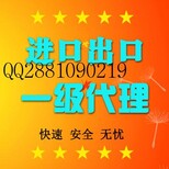 买单报关进出口报关散货入仓拖车图片1