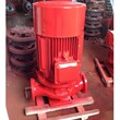 上海孜泉XBD2/200-250L电动喷淋泵消防泵