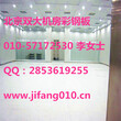 仙桃市供应北京双大机房镀铝锌烤漆板