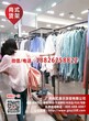 供应KM货架服装货架KM，KM品牌货架图片图片