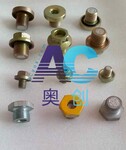 M10x1.5（外六角）易熔塞，液力偶合器/yeliouheqi/液力耦合器用的