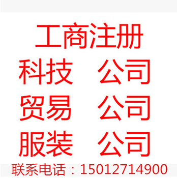 深圳龙华民治公司变更地址,名称,法人,全部多少钱