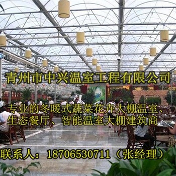 上海花卉温室花房、大型文洛式温室展厅