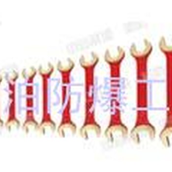 中泊集团桥防防爆凹槽双头呆扳手