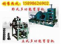 源泰机械制造多型管子弯管机省时省力弯管机长治市供应图片1