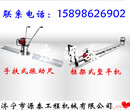 2.5米混凝土振平尺厂家振捣尺最低价图片