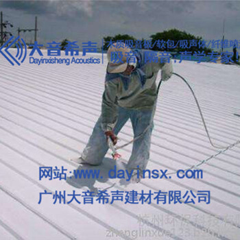 台州超细无机纤维隔音喷涂_无机纤维喷涂全国施工