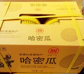 三亚淮山纸箱厂订做护肤品包装盒三亚瓦楞纸盒厂家直销