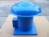  Beijing DWT roof fan/roof smoke exhaust fan manufacturer