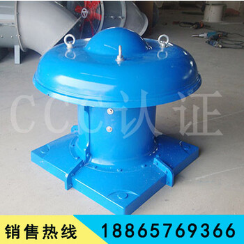 DWT軸流式屋頂風(fēng)機、屋頂消防排煙風(fēng)機