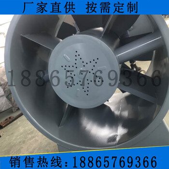 XGF消防排煙風(fēng)機(jī)、消防式混流風(fēng)機(jī)廠家