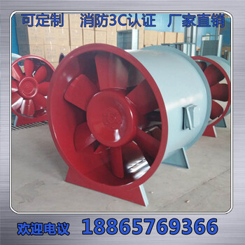 HTF-II-9消防送風(fēng)機(jī)混流排煙風(fēng)機(jī)貝州集團(tuán)