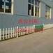 西安科阳供应pvc塑钢护栏小区庭院绿化带塑钢护栏厂家直销