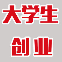 1495424284071285000-0.jpg@1e_1c_220w_220h_90Q.jpg