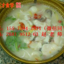 秘魯魚粉客家魚粉五谷魚粉做法全套魚粉整店技術(shù)培訓(xùn)
