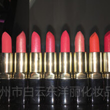 廣州東洋麗化妝品廠研發(fā)生產(chǎn)彩妝變色口紅鎏金唇膏oem/odm代加工