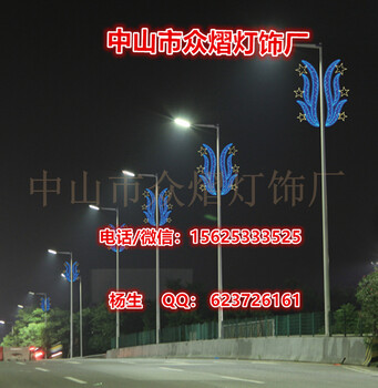 和谐富强LED造型灯电线杆LED过街灯灯画路灯杆造型灯公园夜景灯光亮化