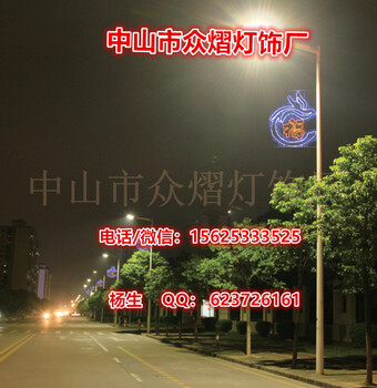 和田燈桿節(jié)日裝飾造型燈、led圖案燈廠家包頭LED風火輪百花爭艷造型燈可定制各種造型