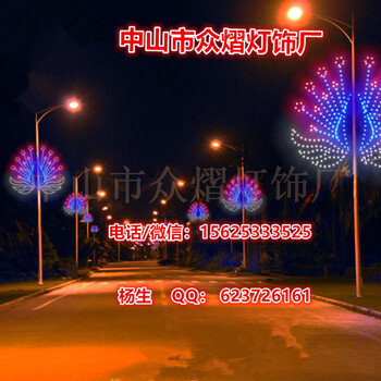 廠家定制公園燈光工程戶外防水造型燈街道亮化裝飾燈LED燈畫