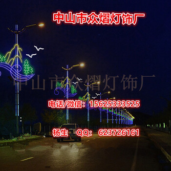 路燈桿裝飾造型燈LED燦爛之星造型燈道路亮化燈