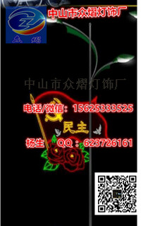 艺术发光字80cm中国梦路灯杆造型灯树上挂件灯灯串装饰灯厂家图片1