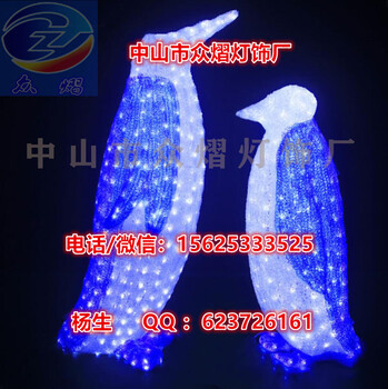 廠家定制非標產品LED燈光節(jié)造型燈鴿子圖案燈3D滴膠鴨子造型燈